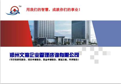 自貢代寫投標書哪里專業(yè)正規(guī)