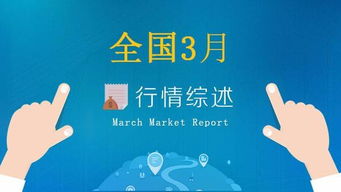 水泥大數據研究院 水泥網