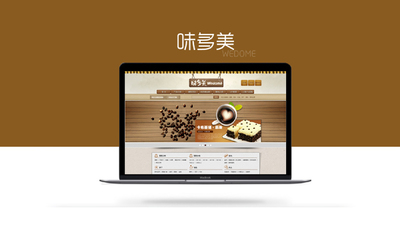 賣家中心網頁版-第128頁-一品威客