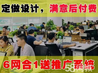 高端!自貢網站建設公司做網站制作設計微信小程序開發企業網站搭建外貿網站