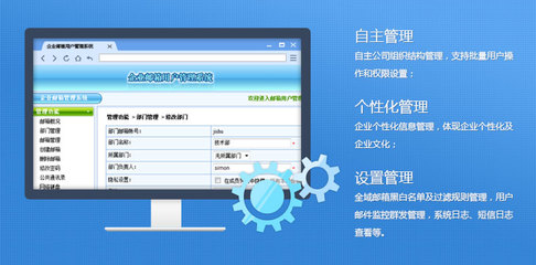 網站空間|空間租用|免備案|虛擬空間租用|虛擬主機申請虛擬主機|域名注冊|網站建設|企業郵局|自貢最專業網站建設服務商