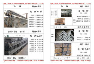 自貢市南方金屬材料公司鋼鐵材料指南圖片設計素材 高清cdr模板下載 55.30mb 整套 大全
