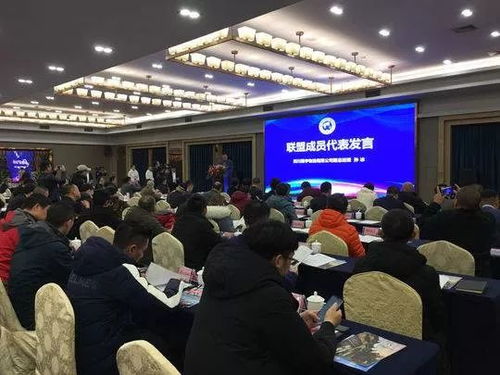 川南現(xiàn)代物流產(chǎn)業(yè)聯(lián)盟在自貢成立，45家企業(yè)攜手推動(dòng)區(qū)域發(fā)展