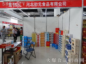 攜手初元食品，共創(chuàng)銷售輝煌——誠邀英才加入我們的銷售團隊